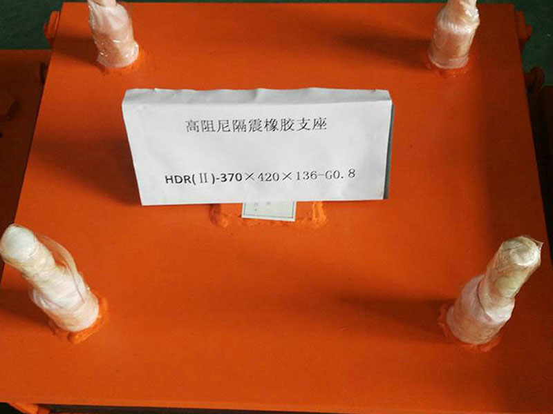 邓州高阻尼隔震橡胶支座设计规范及选用原则